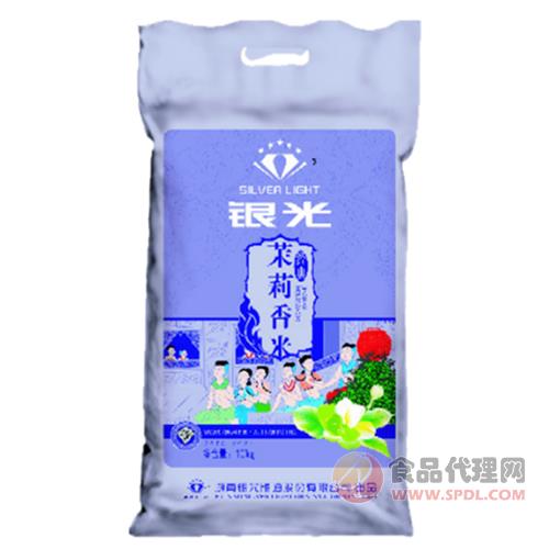 银光茉莉香米10kg