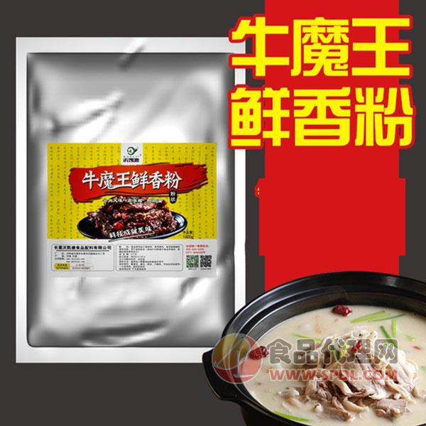 沃凯牛魔王鲜香粉1kg