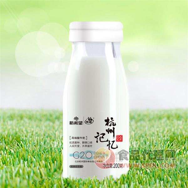 新希望杭州记忆原味酸牛奶200g