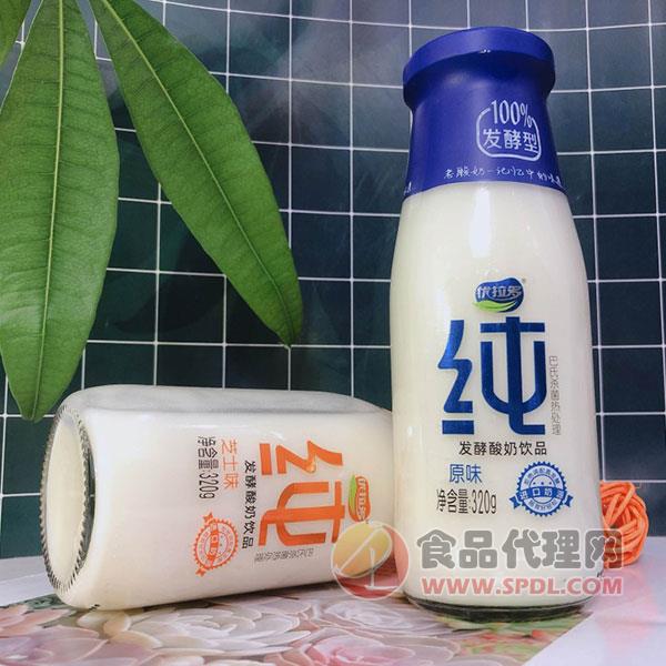 优拉多发酵酸奶饮品原味320g