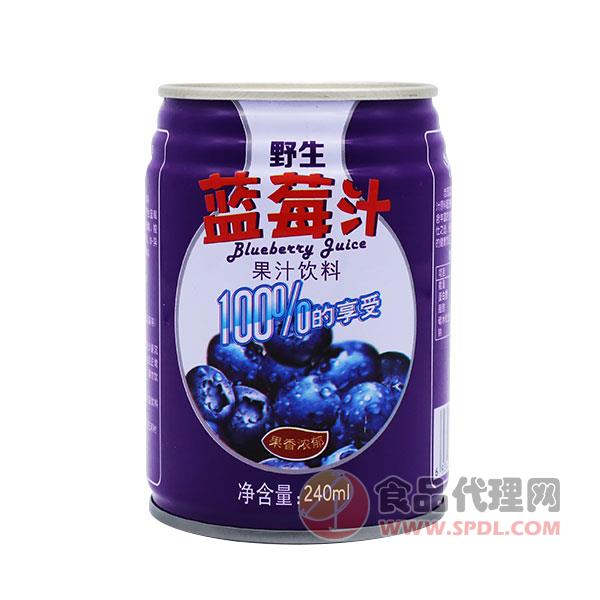 浩园野生蓝莓汁饮料240ml