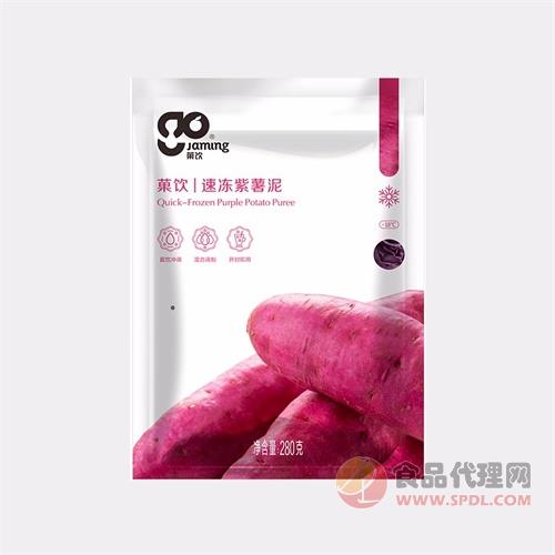 菓饮冷冻树莓柠檬酱1kg