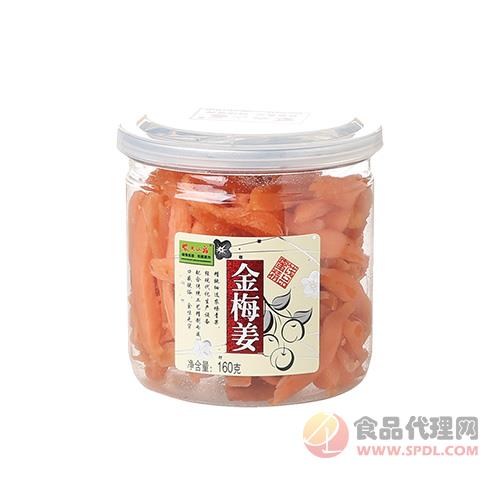 农夫山庄蜜饯精品金梅姜160g