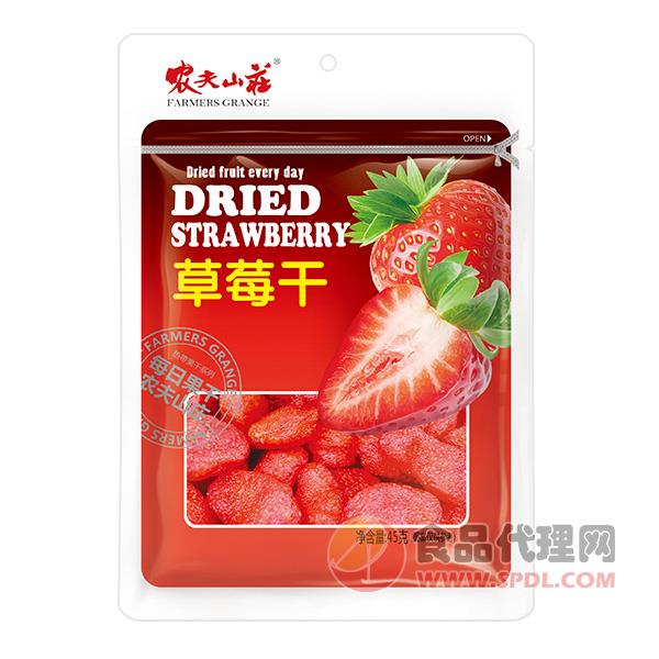 农夫山庄草莓干45g