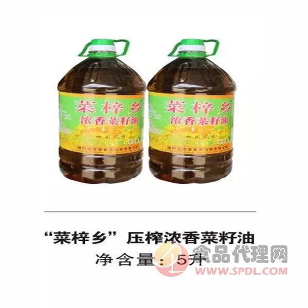 仙特压榨浓香菜籽油5l