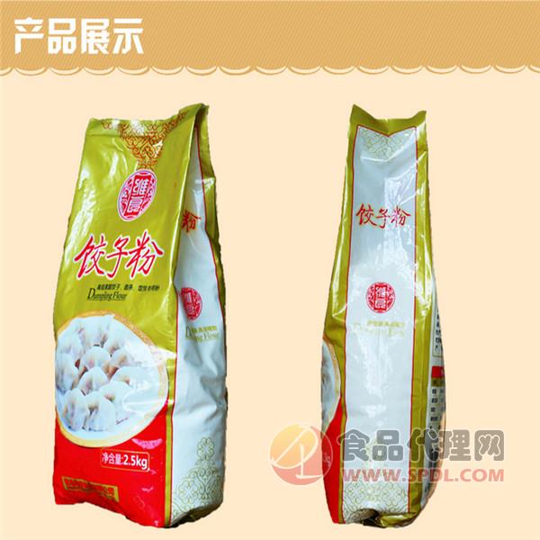维良精致级饺子粉2.5kg