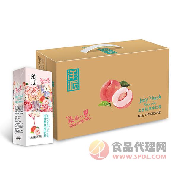洋派水蜜桃果汁饮料250mlx24盒