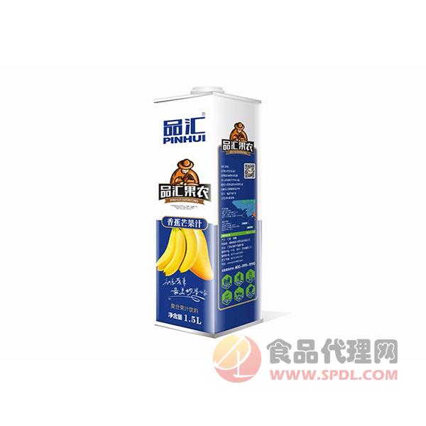 品汇香蕉芒果汁1.5L