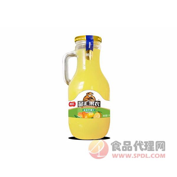品汇果农金桔柠檬汁1.5L