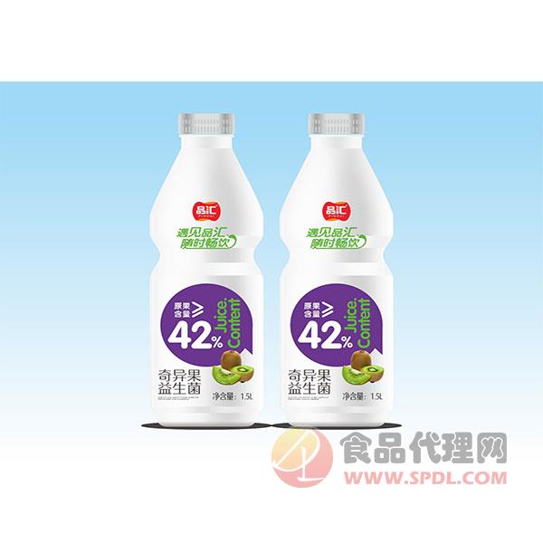 品汇奇异果益生菌果汁1.5L