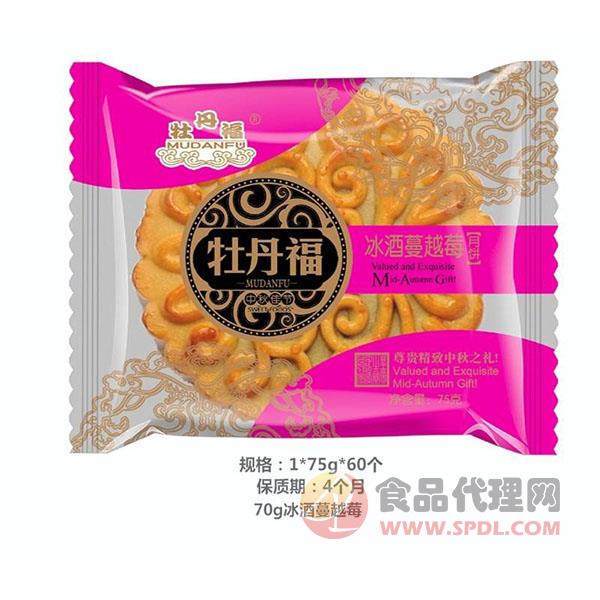 牡丹福冰酒蔓越莓月饼75g