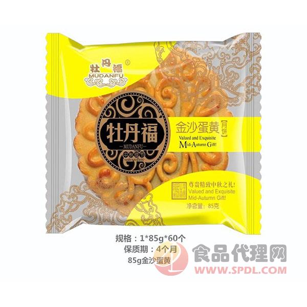 牡丹福金沙蛋黄月饼85g