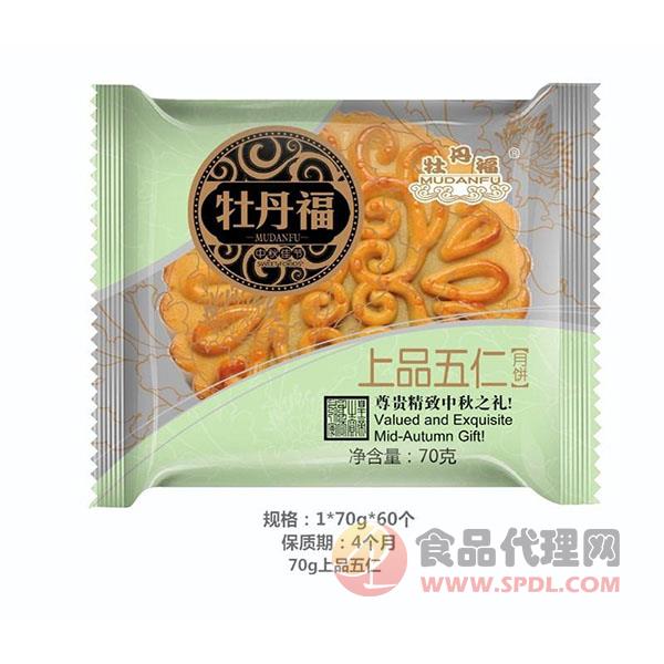 牡丹福上品五仁月饼70g