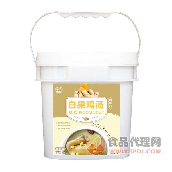 蜀县白果鸡汤调味料3.5kg