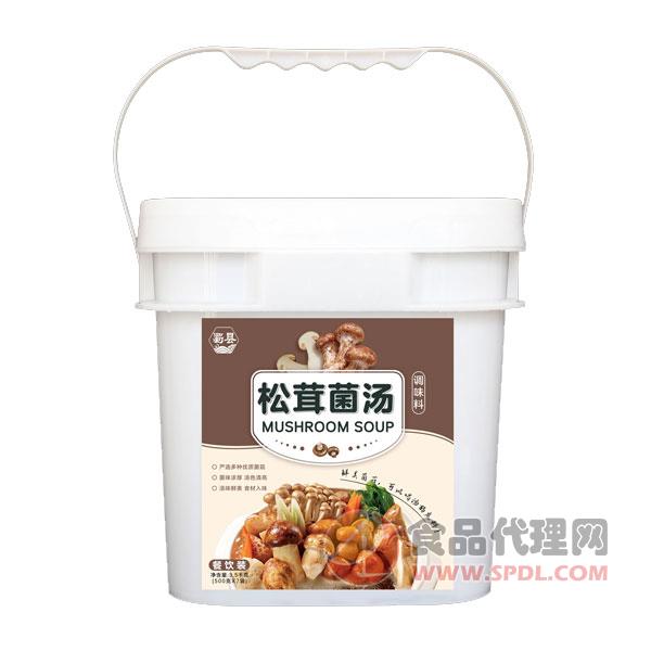 蜀县松茸菌汤调味料3.5kg