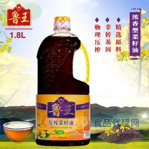 鲁王压榨菜籽油1.8L