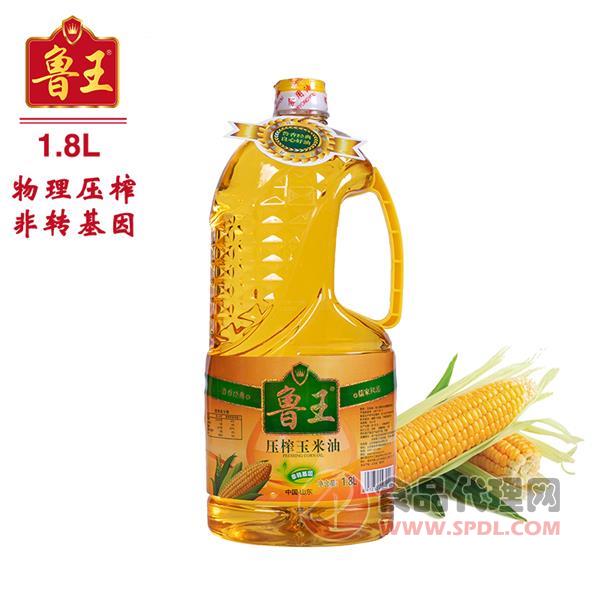 鲁王压榨玉米油1.8L