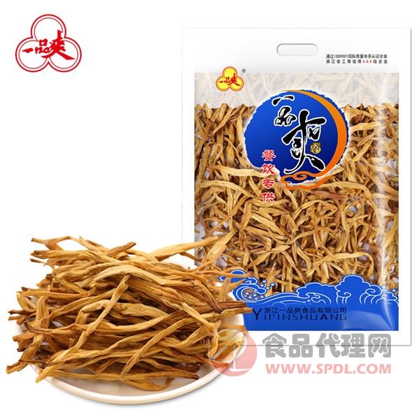 一品爽黄花菜1200g