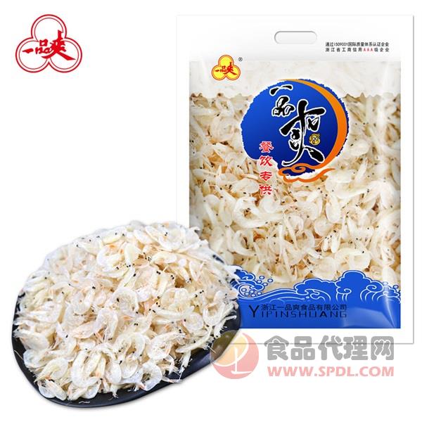 一品爽精品虾皮1500g