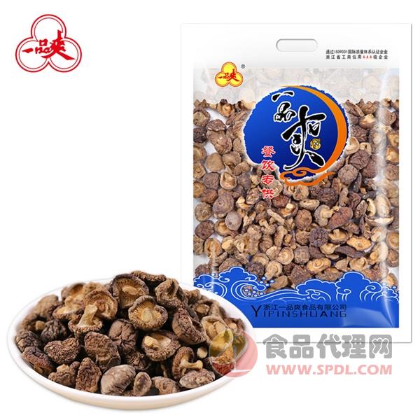 一品爽精选珍珠香菇500g