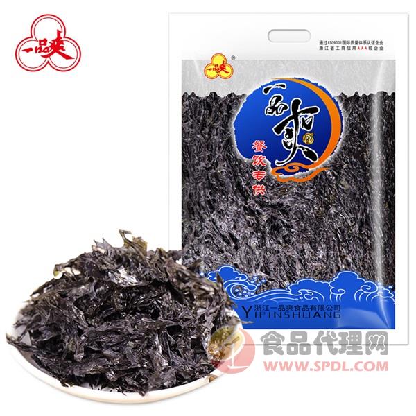 一品爽紫菜200g