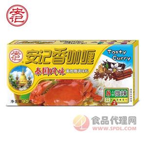 安记泰国黄咖喱调味料90g