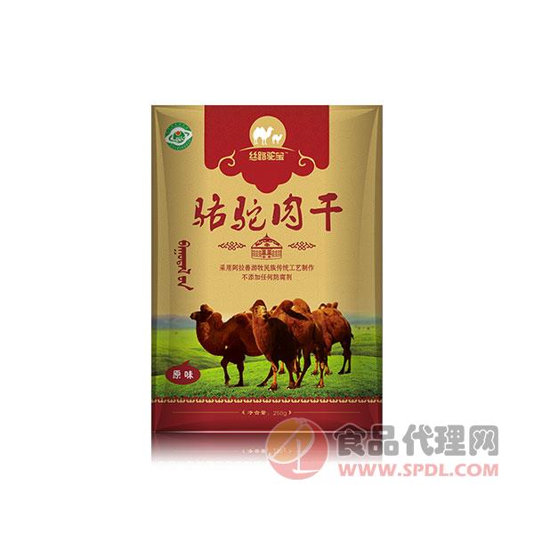 丝路驼宝风干骆驼肉干原味250g