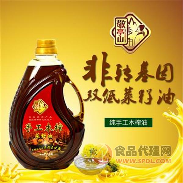 敬亭山木榨菜籽油1.8L
