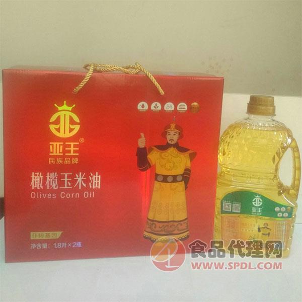 亚王橄榄玉米油1.8Lx2瓶