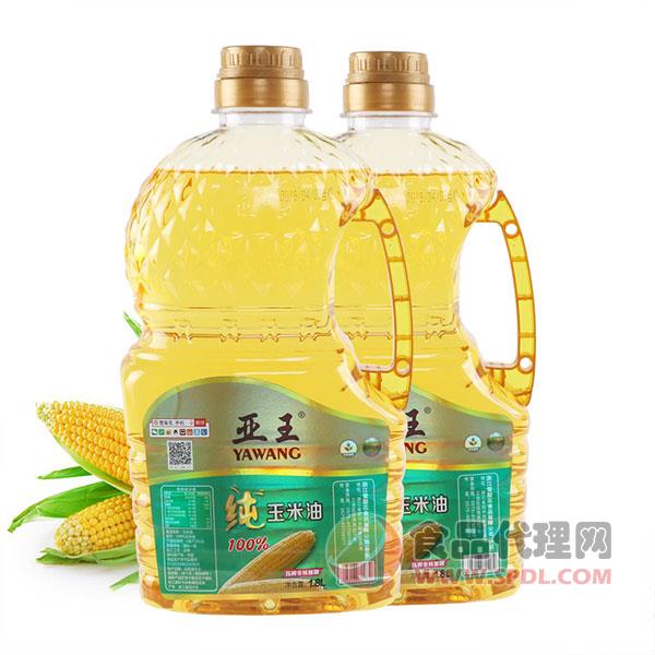 亚王玉米油1.8L