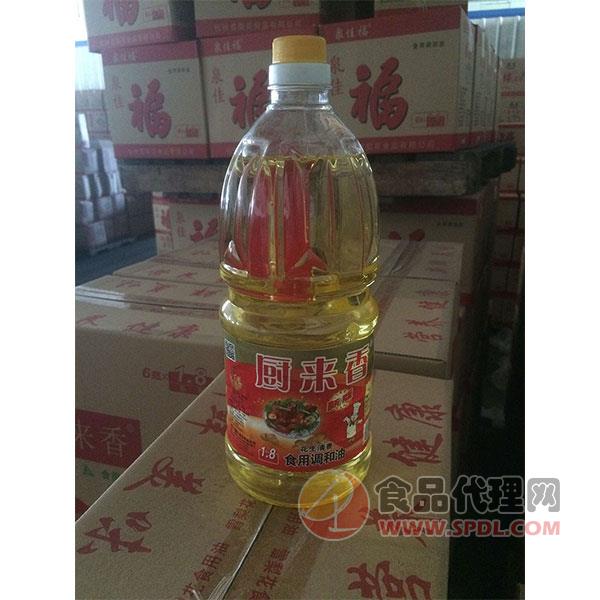 厨来香花生食用调和油1.8L