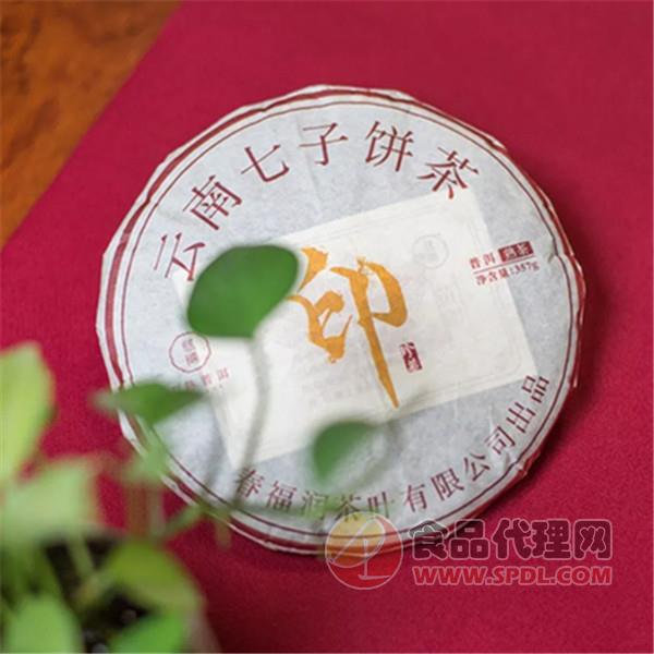 双陈普洱黄印珍藏熟茶357g