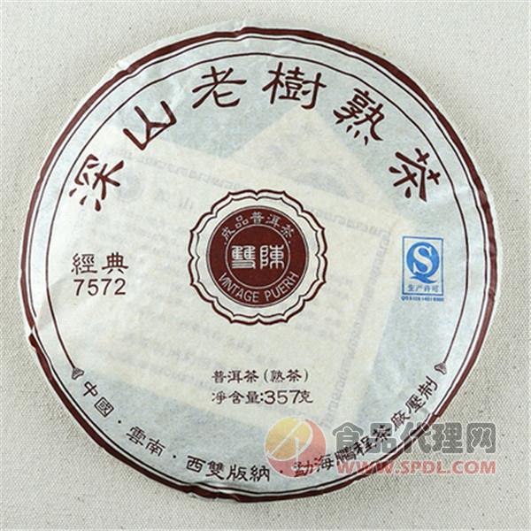 双陈普洱深山老树经典7572熟茶357g