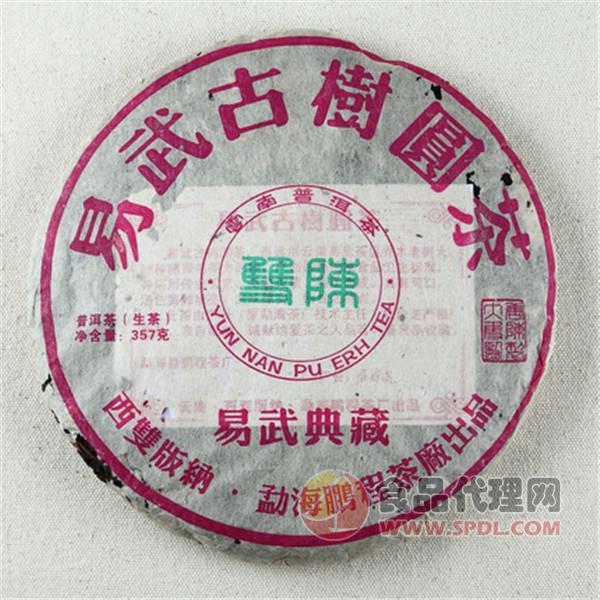 双陈普洱易武典藏圆茶生茶357g