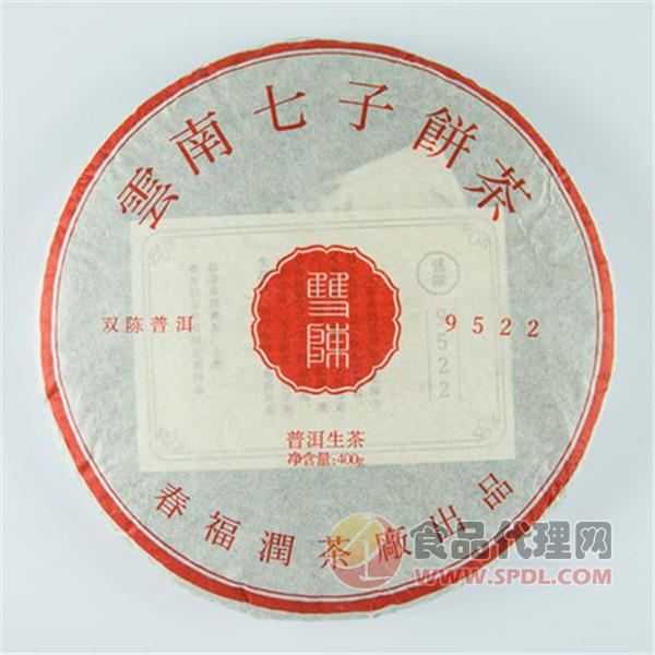 双陈普洱经典9522茶叶400g