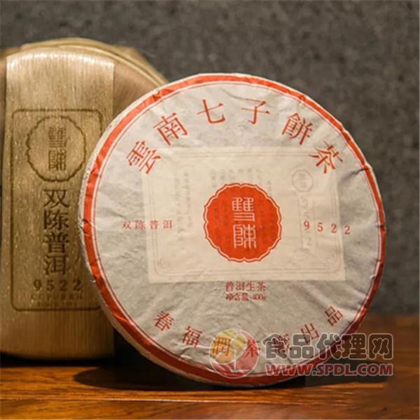 双陈普洱经典9522生茶400g