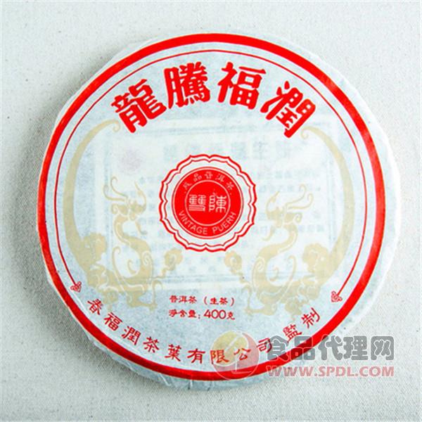 双陈普洱龙腾福润 生茶 400g