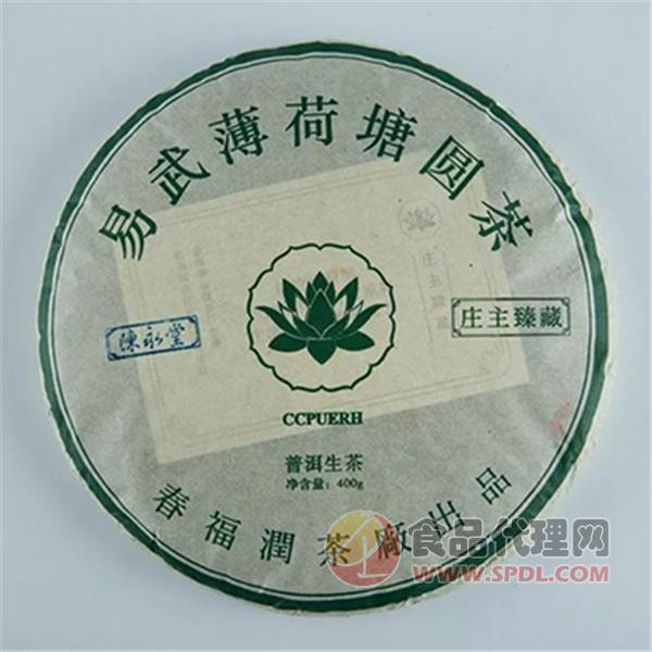 双陈普洱易武薄荷塘圆茶生茶400g