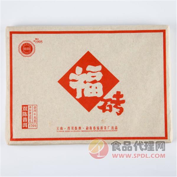 双陈普洱福砖生茶500g