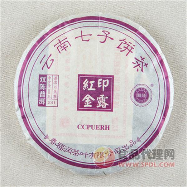 双陈普洱红印金露生茶300g