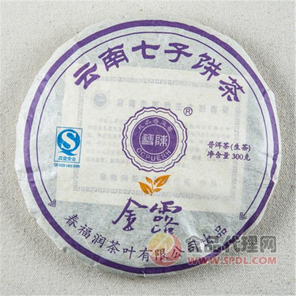 双陈普洱金露生茶300g