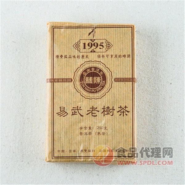 双陈普洱易武老树熟砖熟茶250g