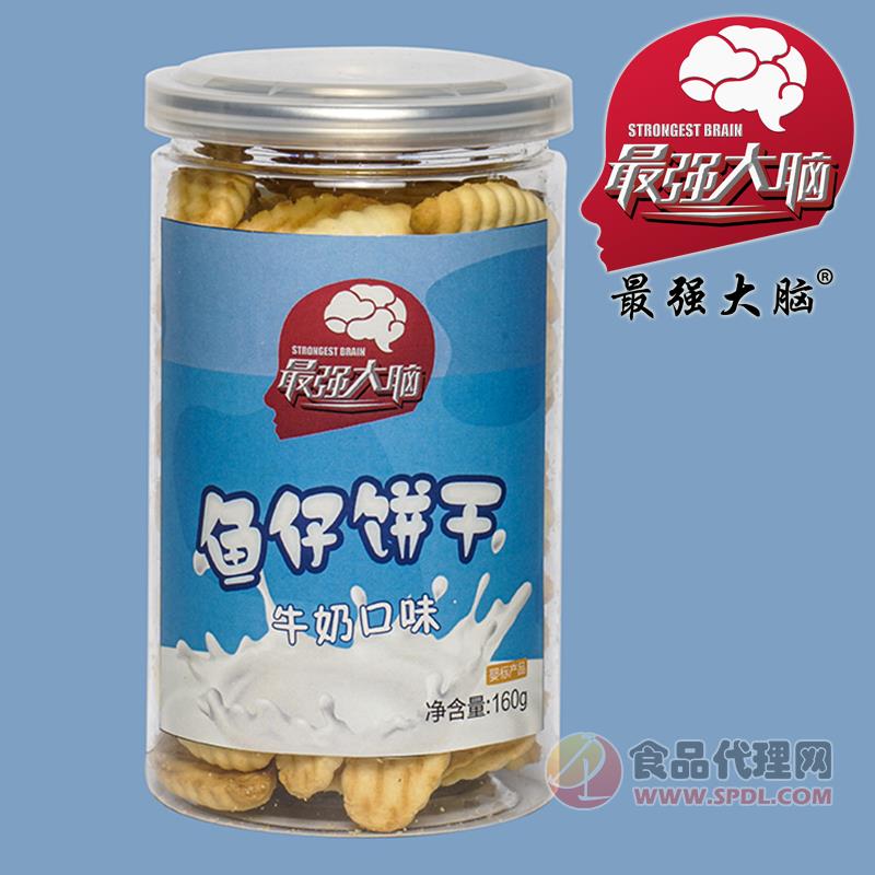 *强大脑儿童造型饼干 婴幼儿鱼仔饼干 牛奶口味160g