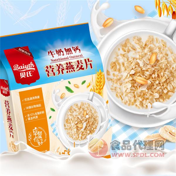 贝氏牛奶加钙营养燕麦片770g
