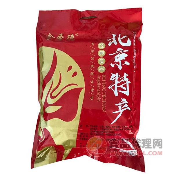 食圣德经典食品北京特产袋装