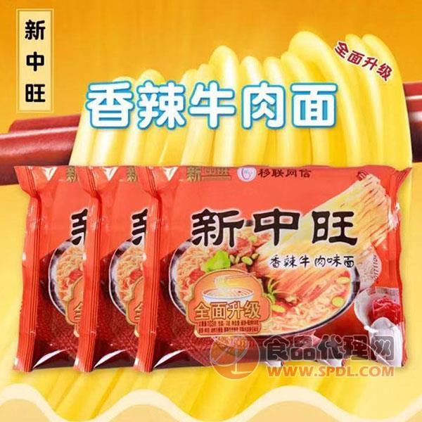 新中旺香辣牛肉面24包/箱