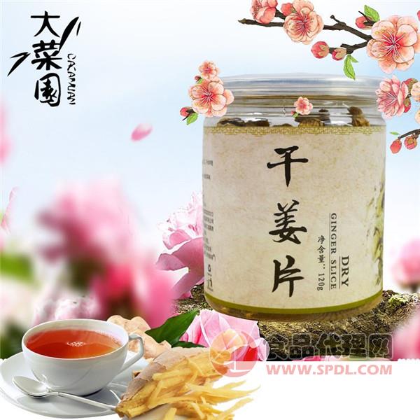 大菜園干姜片120g