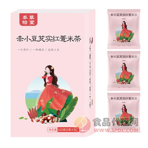 本草怡堂赤小豆芡实红薏米茶125g