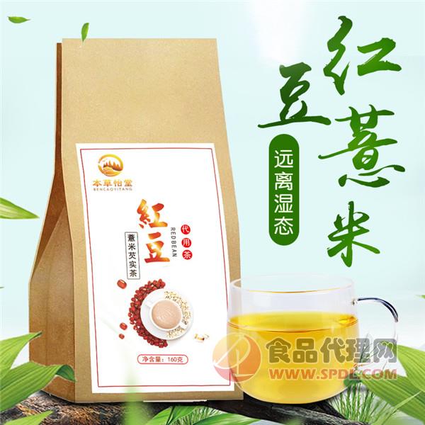 本草怡堂红豆薏米芡实茶160g