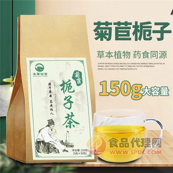 本草怡堂菊苣栀子茶150g